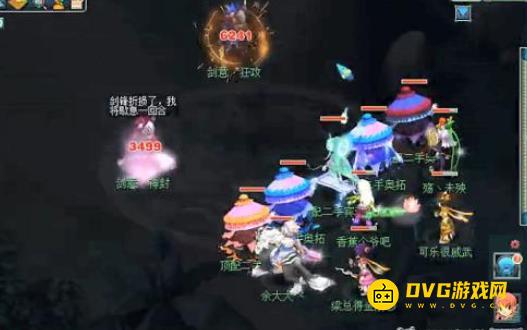 diablofans游戏攻略