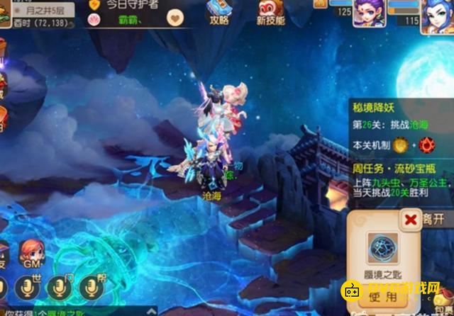 diablofans游戏攻略