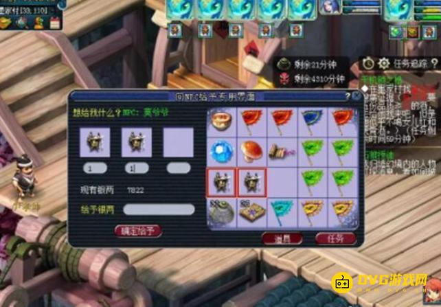 diablofans游戏攻略