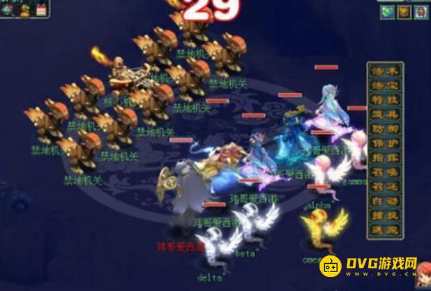diablofans游戏攻略