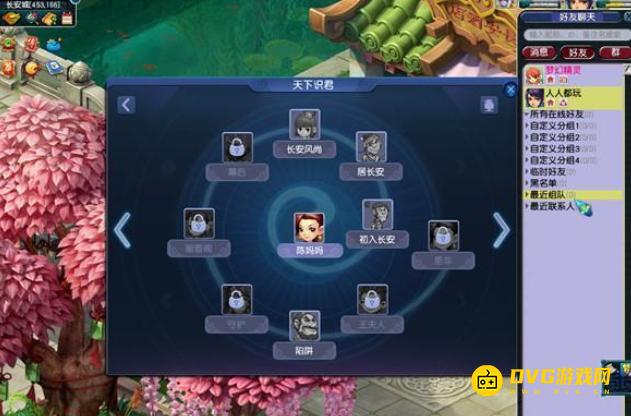 diablofans游戏攻略