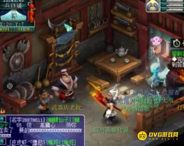 diablofans游戏攻略