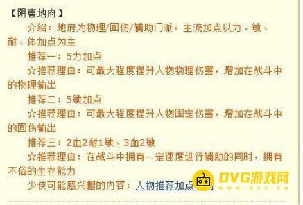 1749791982369017.png diablofans游戏攻略