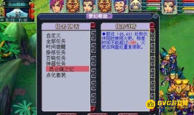 1749791584233221.png diablofans游戏攻略