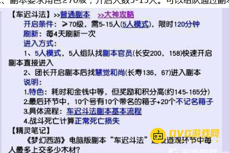 1749791243663111.png diablofans游戏攻略