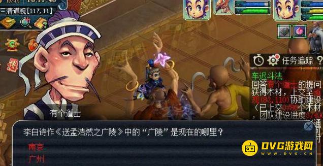 1749791250242561.png diablofans游戏攻略