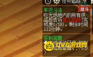 1749791263113379.png diablofans游戏攻略