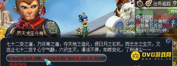 1749791345369548.png diablofans游戏攻略