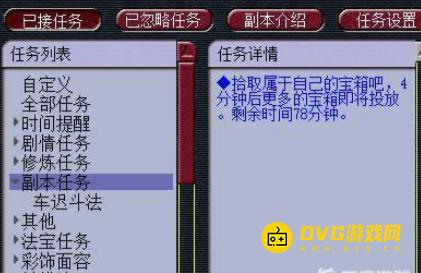 1749791364801046.png diablofans游戏攻略