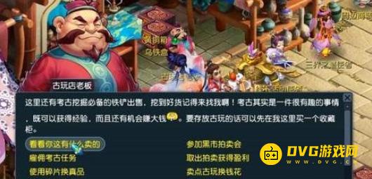 1749790072824215.png diablofans游戏攻略