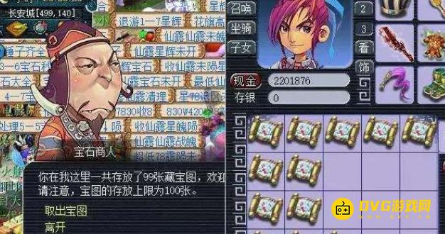 1749789962536232.png diablofans游戏攻略