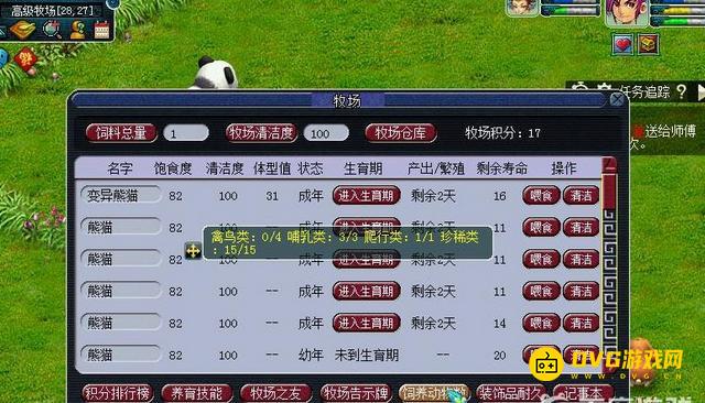 1749789972573834.png diablofans游戏攻略