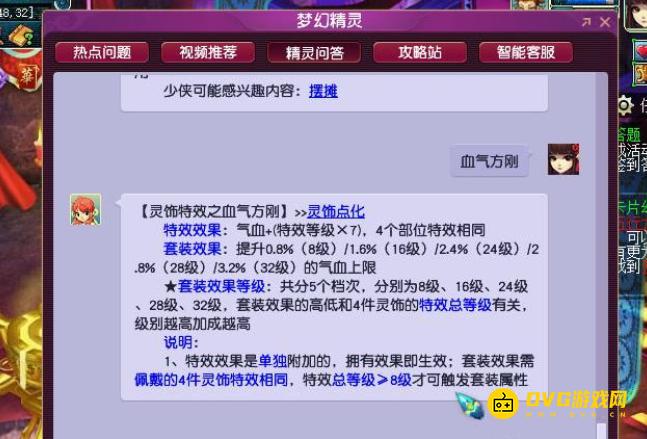 1749789358164012.png diablofans游戏攻略