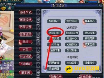 1749786684133906.png diablofans游戏攻略