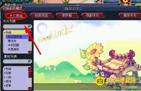 1749786692646328.png diablofans游戏攻略