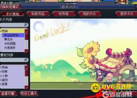 1749786699382777.png diablofans游戏攻略