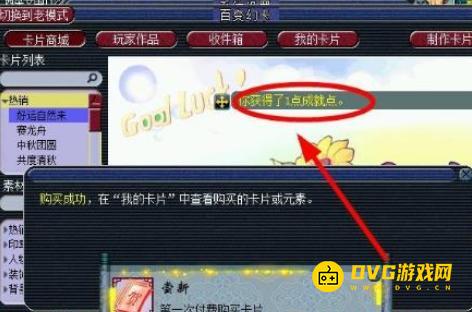 1749786707322357.png diablofans游戏攻略