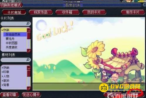 1749786719612516.png diablofans游戏攻略