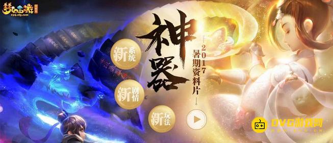 1749786516217866.png diablofans游戏攻略