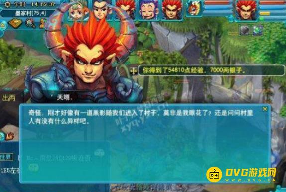 1749786532622822.png diablofans游戏攻略