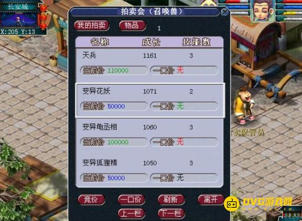 1749786118858650.png diablofans游戏攻略