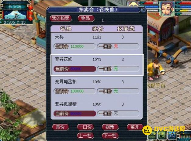 1749786126579310.png diablofans游戏攻略