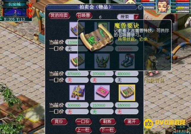 1749786135476962.png diablofans游戏攻略