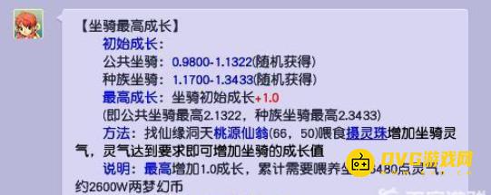 1749785998417997.png diablofans游戏攻略