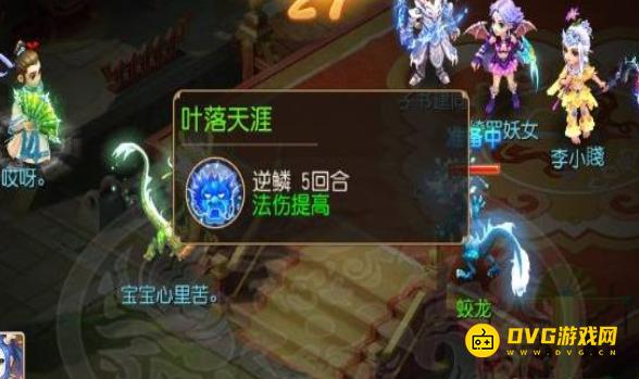 1749785525755055.png diablofans游戏攻略