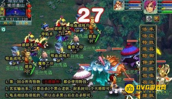 1749783445702238.png diablofans游戏攻略