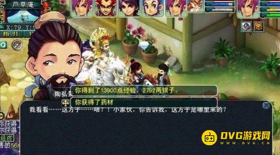 1749783451969416.png diablofans游戏攻略