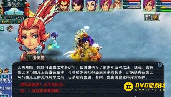 1749783499385374.png diablofans游戏攻略