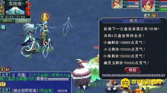 1749783508542549.png diablofans游戏攻略