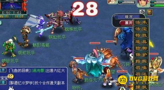 1749783546637129.png diablofans游戏攻略