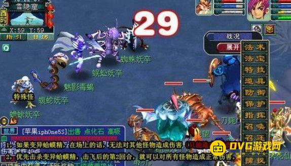 1749783557100568.png diablofans游戏攻略