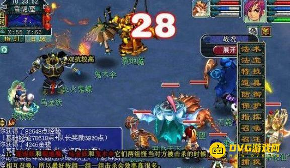 1749783566447375.png diablofans游戏攻略