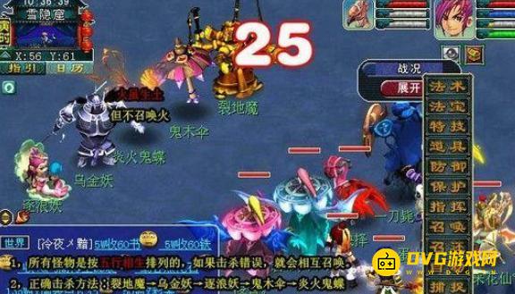 1749783574418992.png diablofans游戏攻略