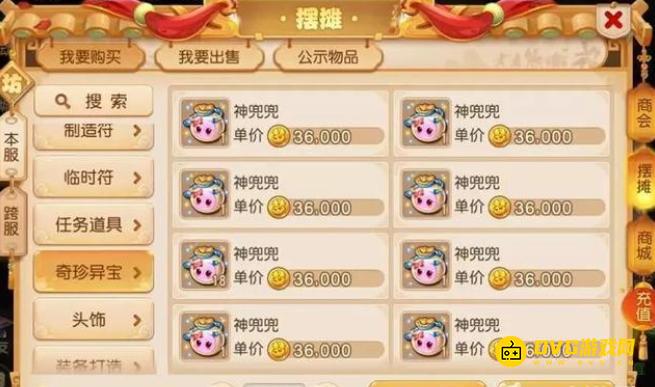 1749782707640588.png diablofans游戏攻略