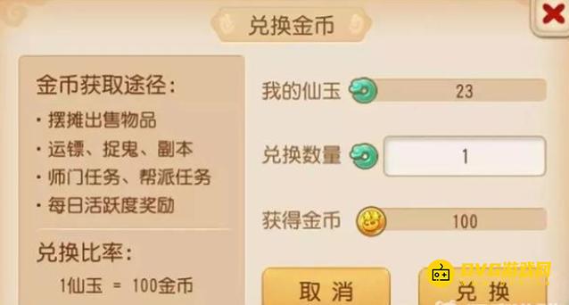 1749782715373326.png diablofans游戏攻略