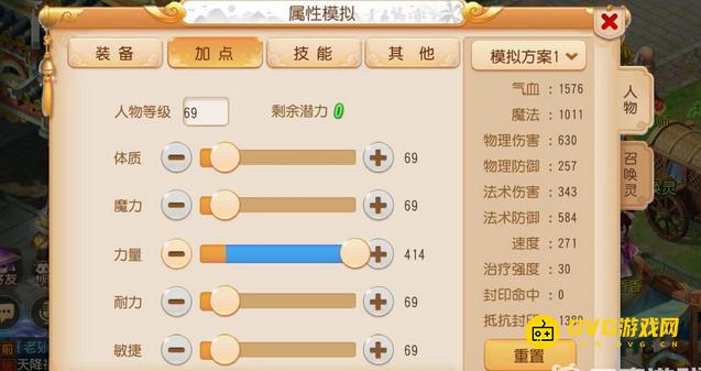 1749782623970761.png diablofans游戏攻略