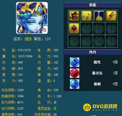 1749782500260909.png diablofans游戏攻略