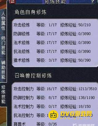 1749782516895375.png diablofans游戏攻略