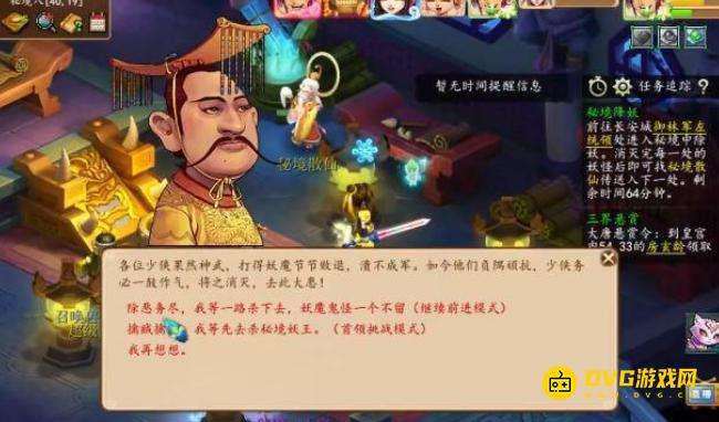 1749782168853316.png diablofans游戏攻略