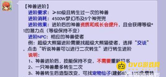 1749781854907230.png diablofans游戏攻略