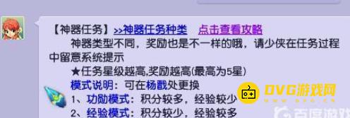 1749781670858193.png diablofans游戏攻略