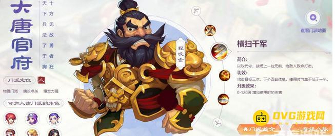 1749781523940841.png diablofans游戏攻略