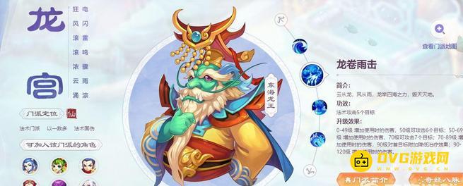 1749781533114121.png diablofans游戏攻略