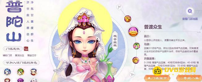 1749781549368288.png diablofans游戏攻略