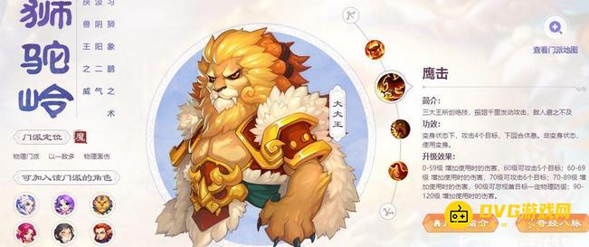 1749781557901030.png diablofans游戏攻略