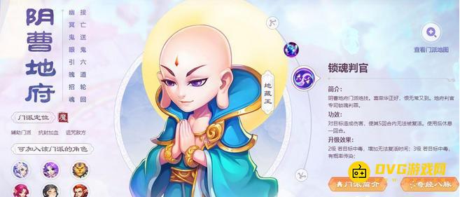 1749781564408007.png diablofans游戏攻略